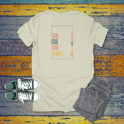 Love God Love People T-Shirt | Mark 12:30-31